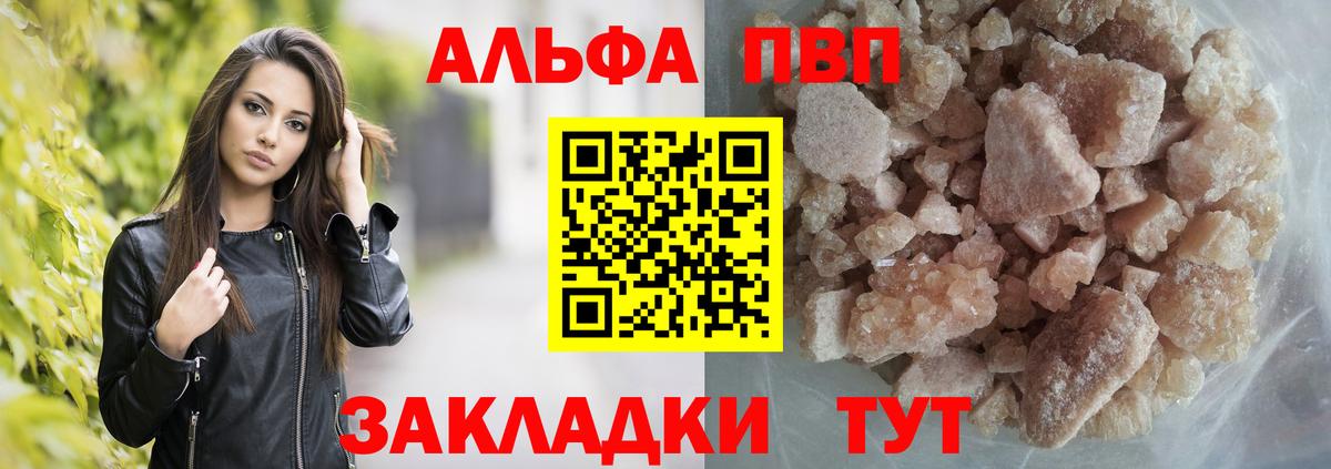 А ПВП мука Ковров