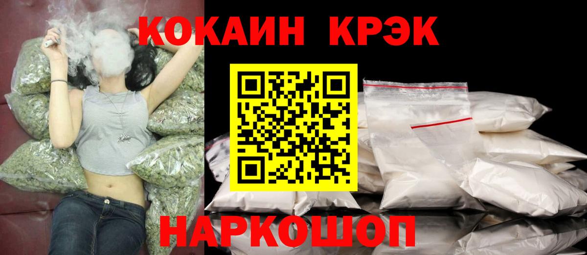 COCAIN Колумбийский Ковров