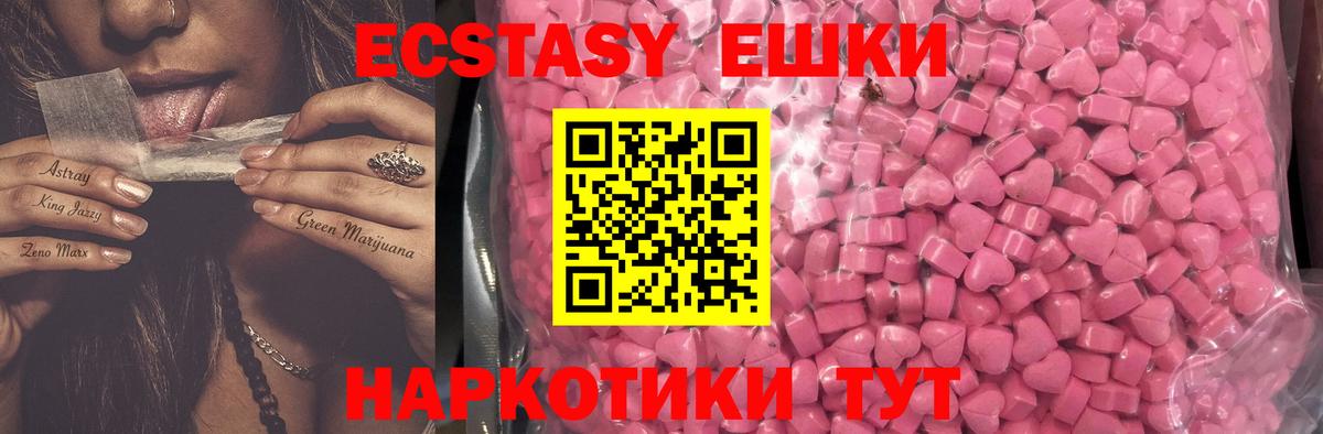 Кокаин  Ковров  Вход с VPN  Меф кристаллы  Каннабис  NBOMe  Alpha-PVP СОЛЬ кристаллы  Гашиш  Амфетамин  