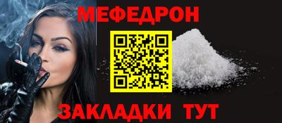 мдпв Краснокаменск
