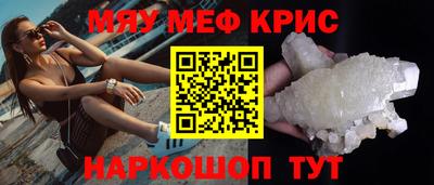 мдпв Краснокаменск