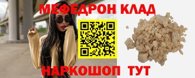 соль ск Краснознаменск