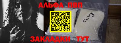 дживик Краснодар