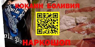 соль ск Краснознаменск