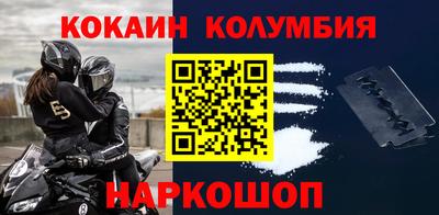 соль ск Краснознаменск