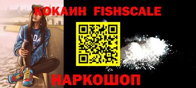 соль ск Краснознаменск
