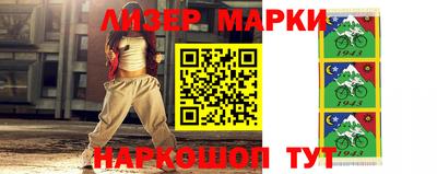 дживик Краснодар