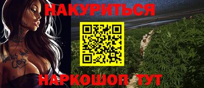 соль ск Краснознаменск