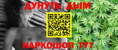 соль ск Краснознаменск