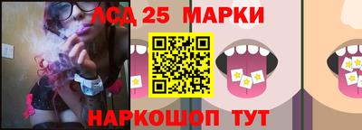 дживик Краснодар