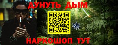дживик Краснодар