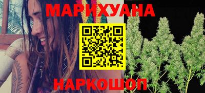 соль ск Краснознаменск