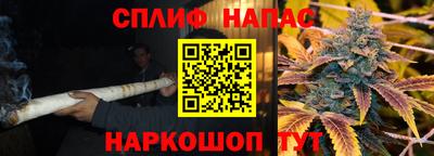 дживик Краснодар
