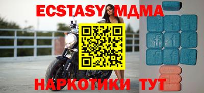 дживик Краснодар