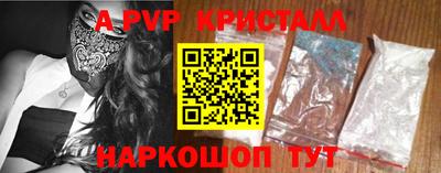 мдпв Краснокаменск