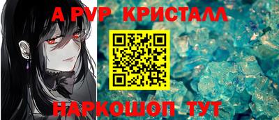 дживик Краснодар