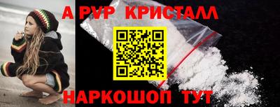 дживик Краснодар