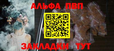 мдпв Краснокаменск