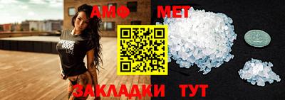 соль ск Краснознаменск
