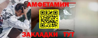 соль ск Краснознаменск