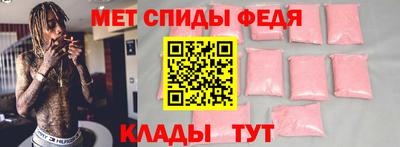 мдпв Краснокаменск