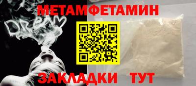 дживик Краснодар