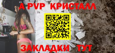 мдпв Краснокаменск