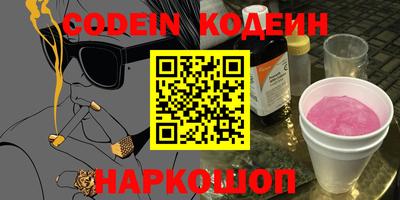 дживик Краснодар