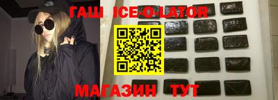 дживик Краснодар