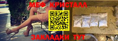 мдпв Краснокаменск