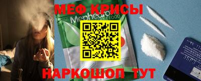 мдпв Краснокаменск