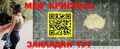 дживик Краснодар