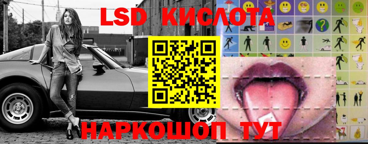 LSD-25 экстази кислота  Вход с VPN  LSD-25 экстази  Ковров  Лсд 25 экстази кислота 