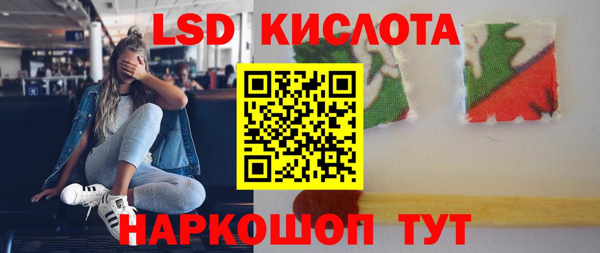 ЛСД экстази ecstasy Ковров