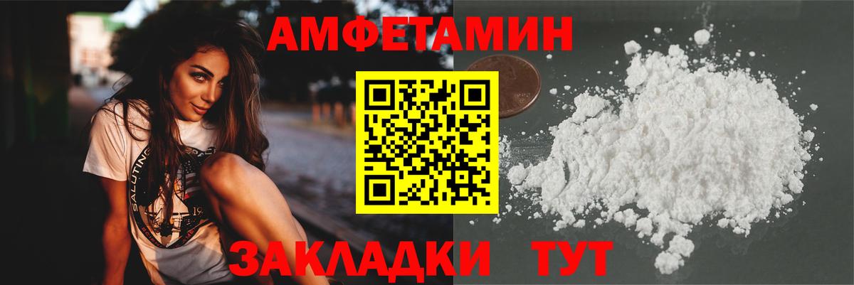 Меф Ковров