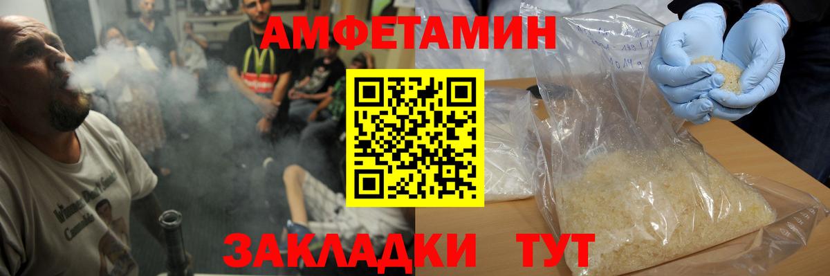 Метамфетамин пудра  Вход с VPN  Метамфетамин пудра  Ковров 