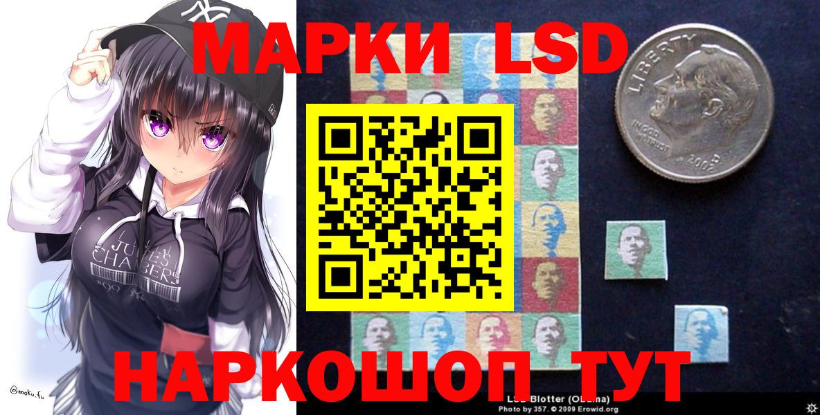 Марки N-bome 1500мкг  Марки N-bome 1500мкг  где продают   Вход с VPN  Ковров 