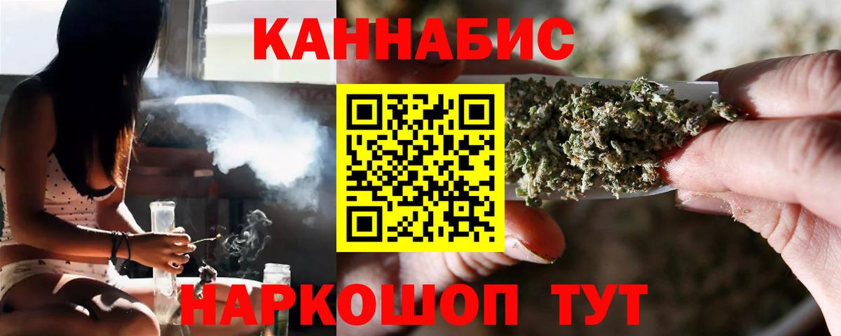 Ковров  Каннабис AK-47  МАРИХУАНА OG Kush  Вход с VPN 